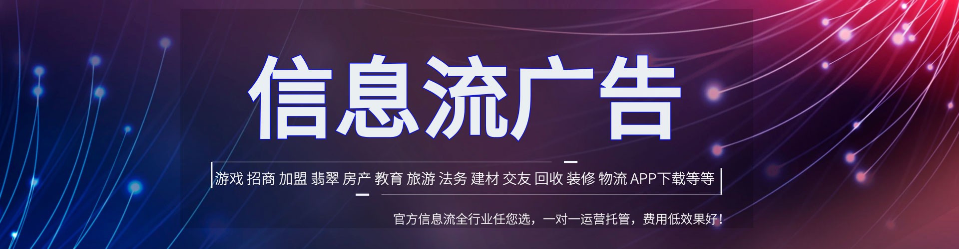 濠江百度竞价包年