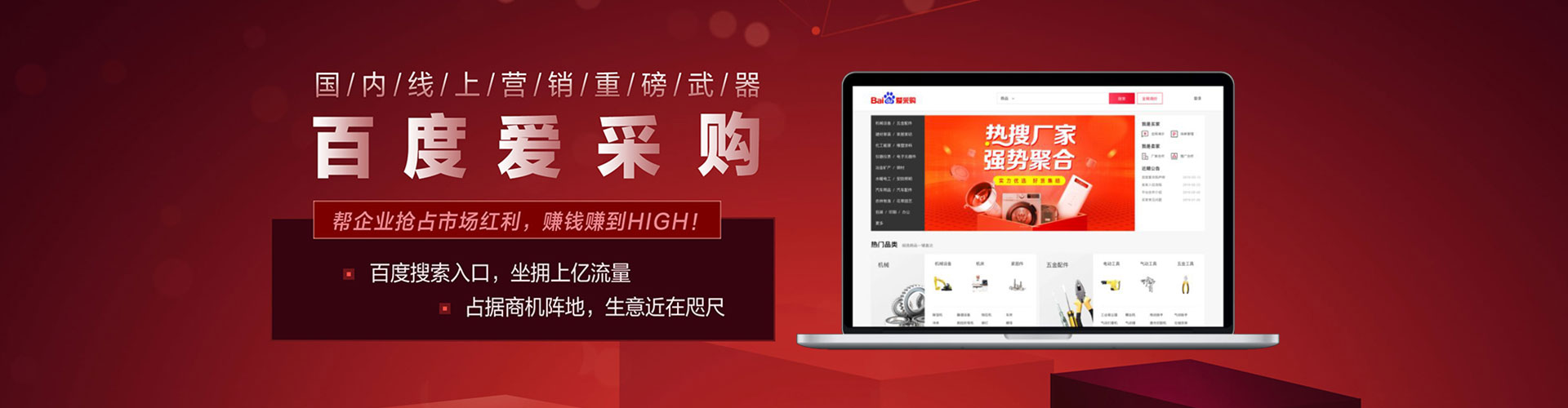 濠江sem竞价员